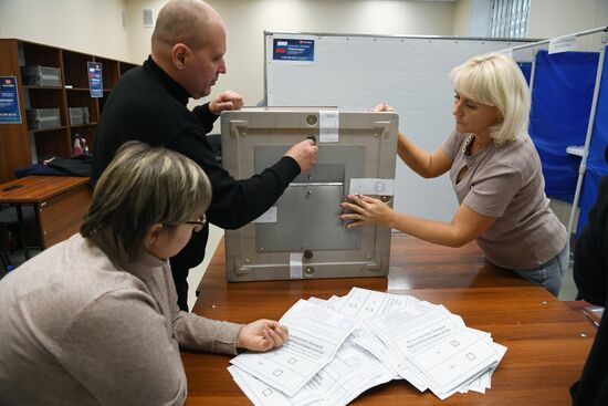 Подсчет голосов по итогам референдумов о присоединении новых территорий в России