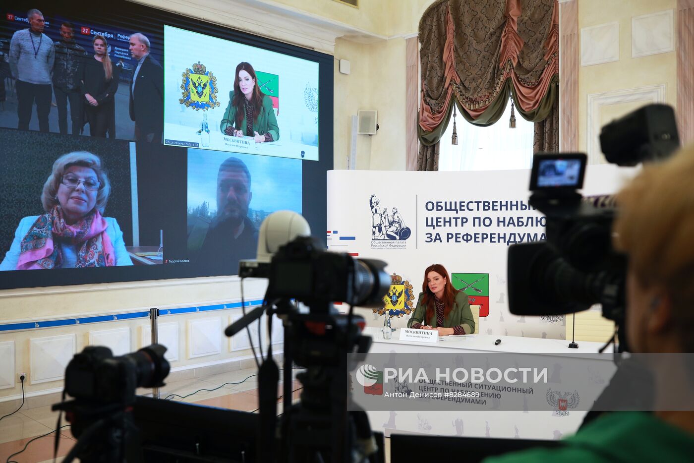 Общественный ситуационный центр по наблюдению за референдумами в ОП РФ