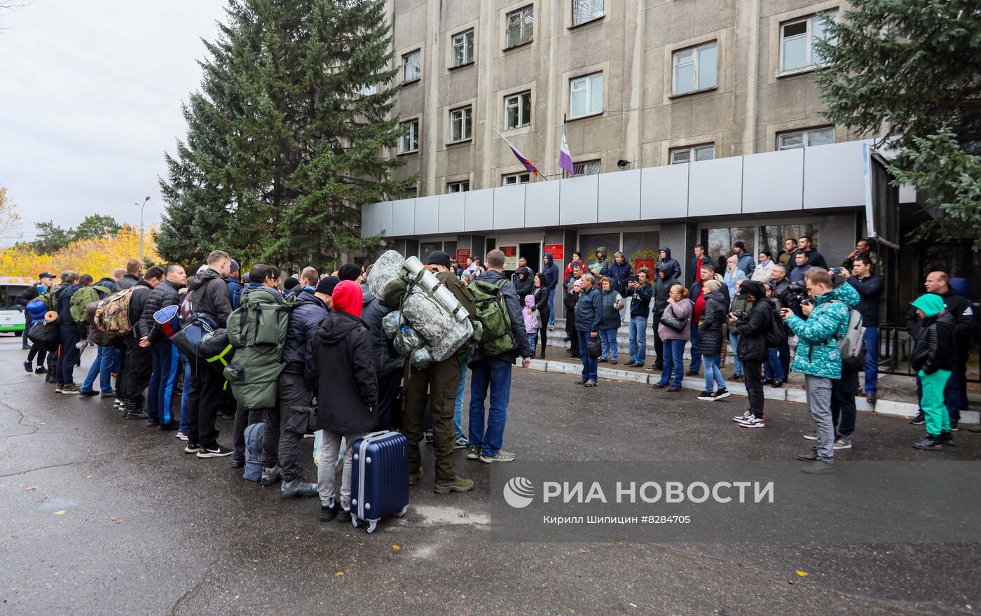 Частичная мобилизация в России