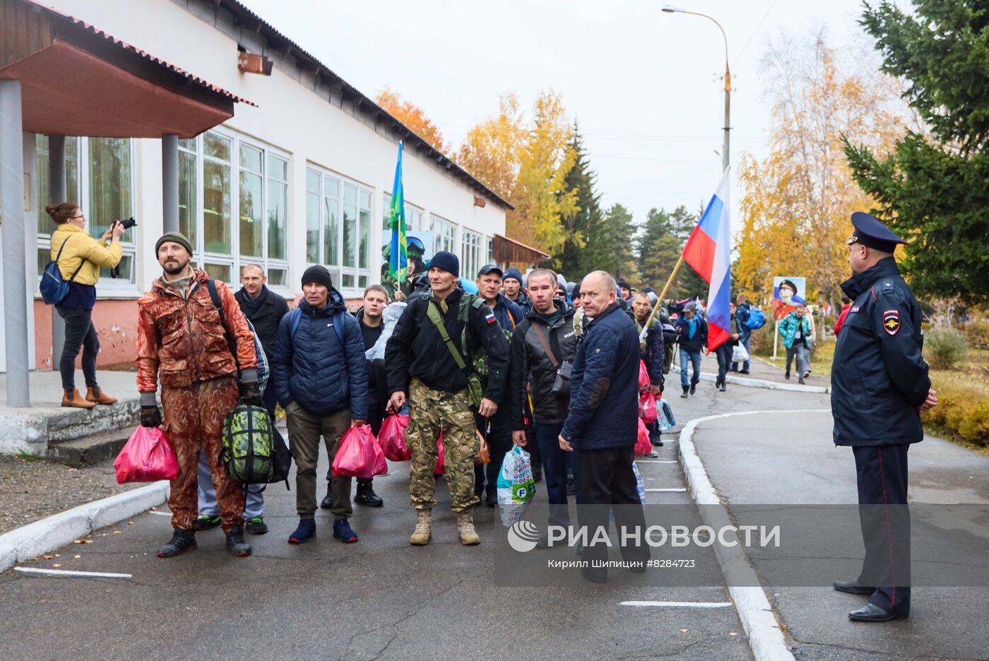 Частичная мобилизация в России