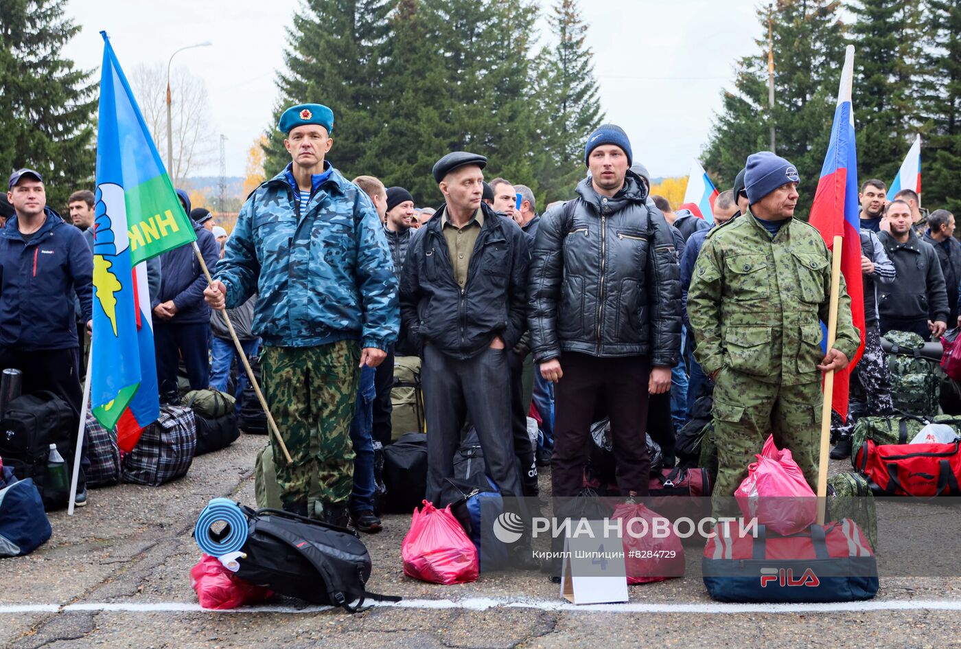 Частичная мобилизация в России