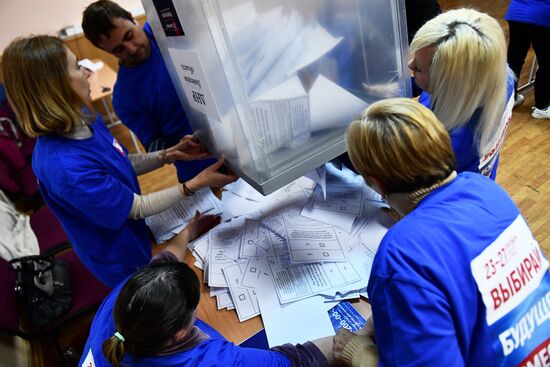 Подсчет голосов по итогам референдумов о присоединении новых территорий в России