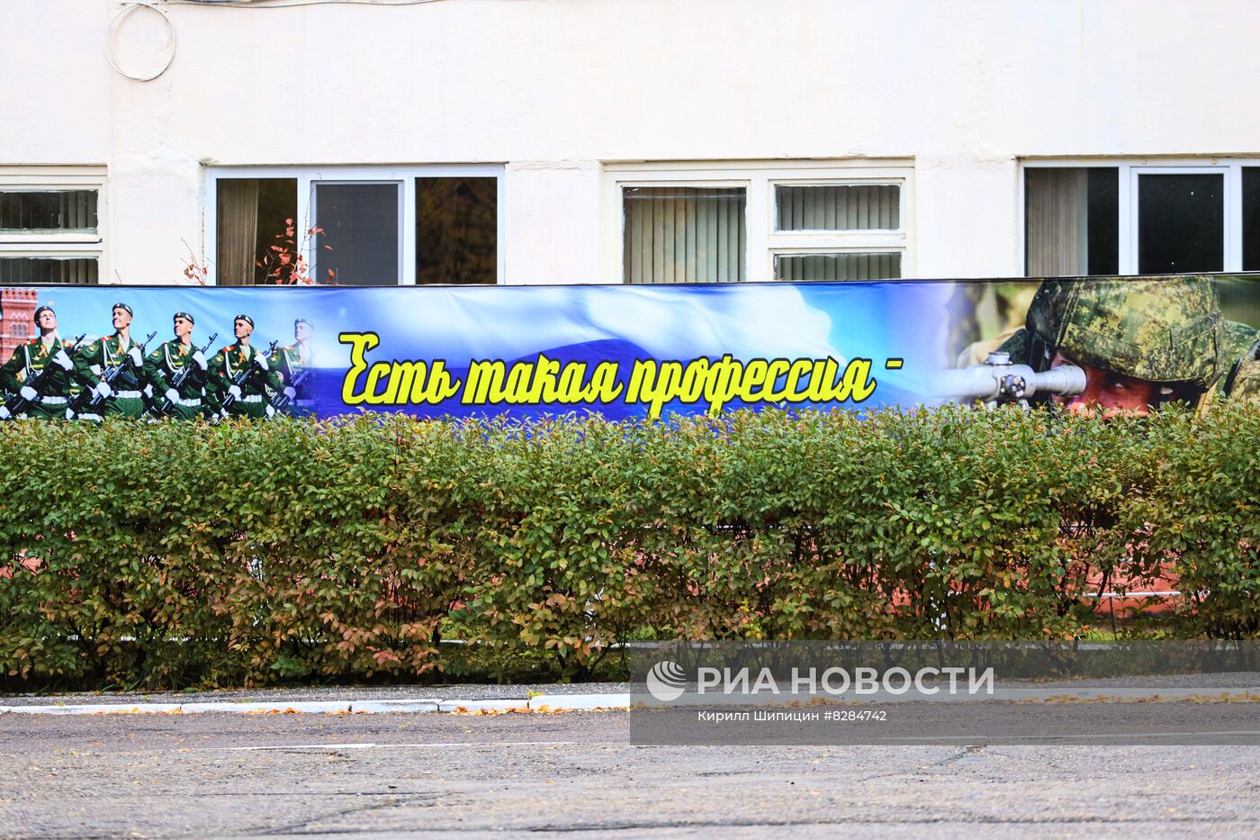 Частичная мобилизация в России