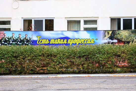 Частичная мобилизация в России