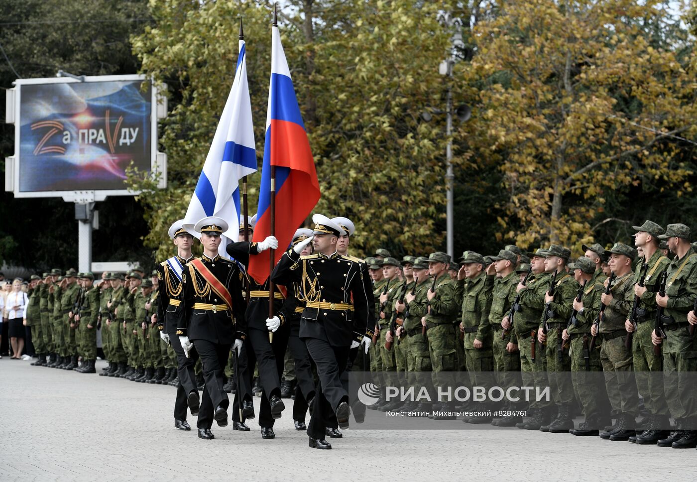 Частичная мобилизация в России