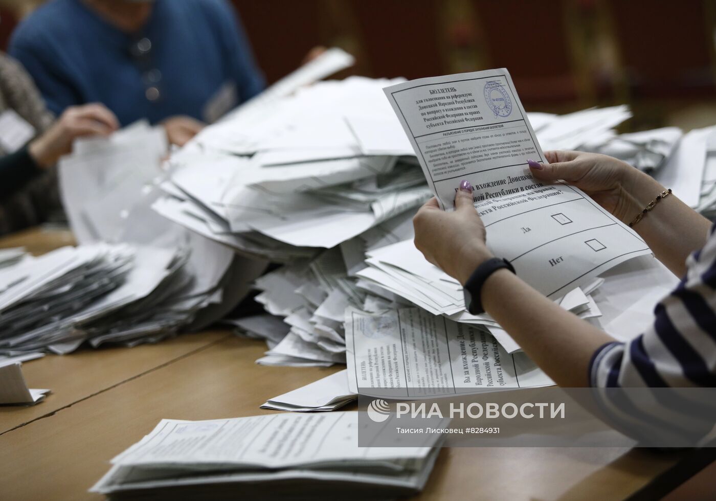 Подсчет голосов по итогам референдумов о присоединении новых территорий в России