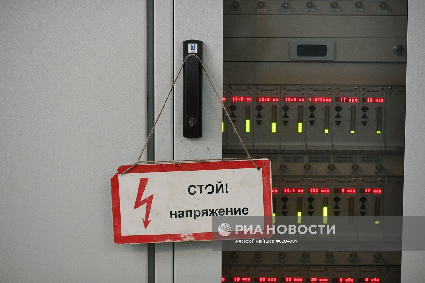 Иркутская ГЭС