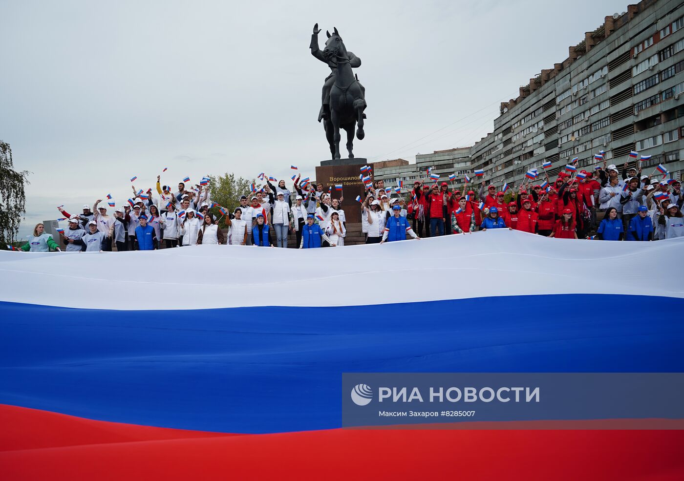 Флешмоб "С Россией навсегДА" в Луганске