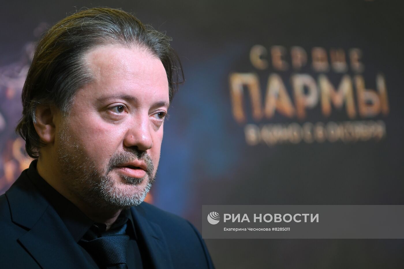 Специальный показ фильма "Сердце пармы"