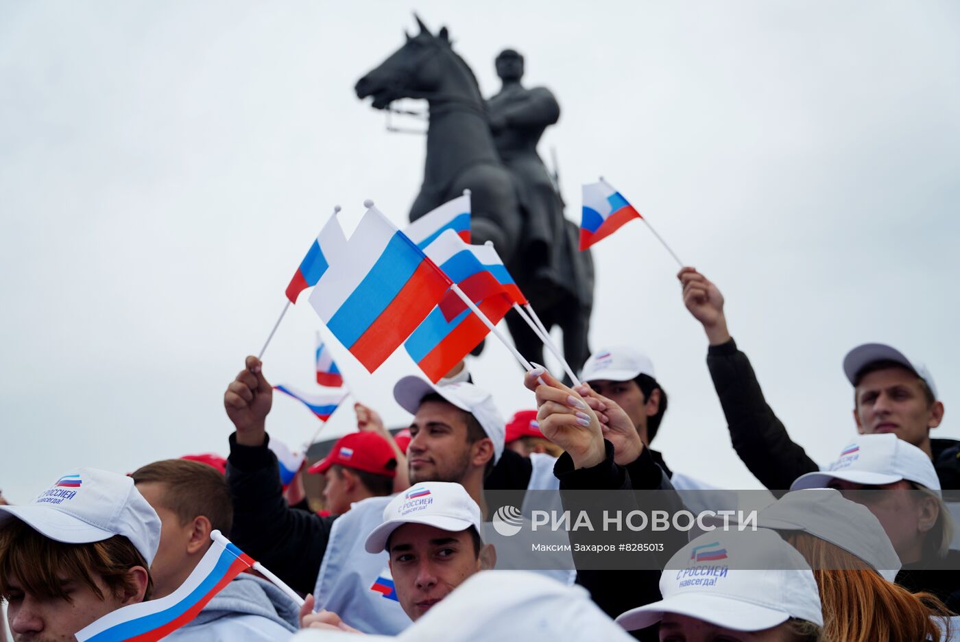 Флешмоб "С Россией навсегДА" в Луганске