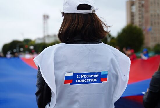 Флешмоб "С Россией навсегДА" в Луганске