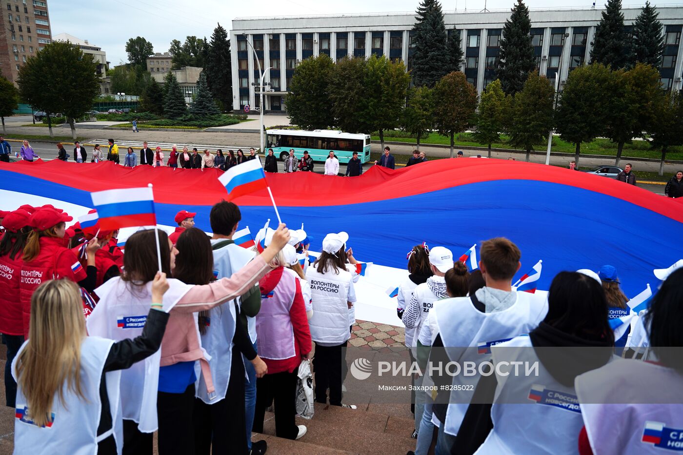 Флешмоб "С Россией навсегДА" в Луганске