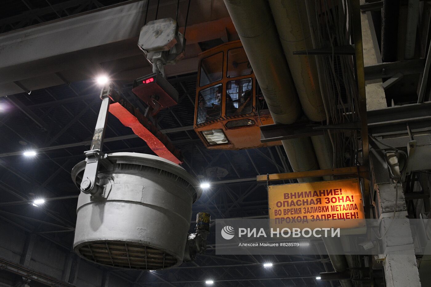 Иркутский алюминиевый завод