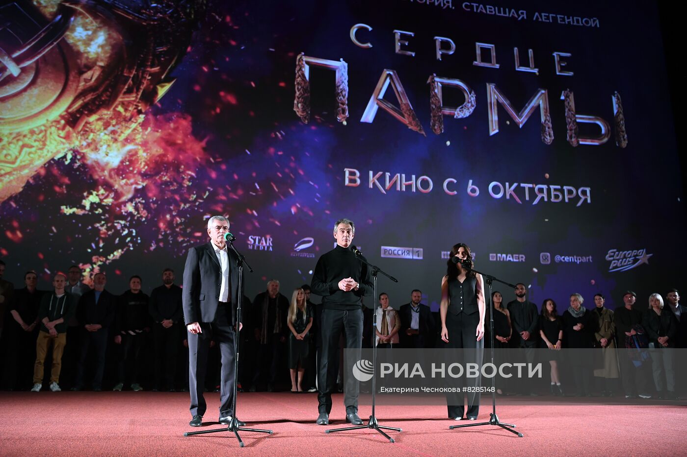 Специальный показ фильма "Сердце пармы"