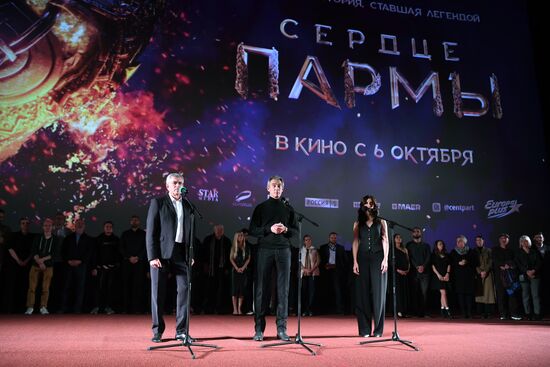 Специальный показ фильма "Сердце пармы"
