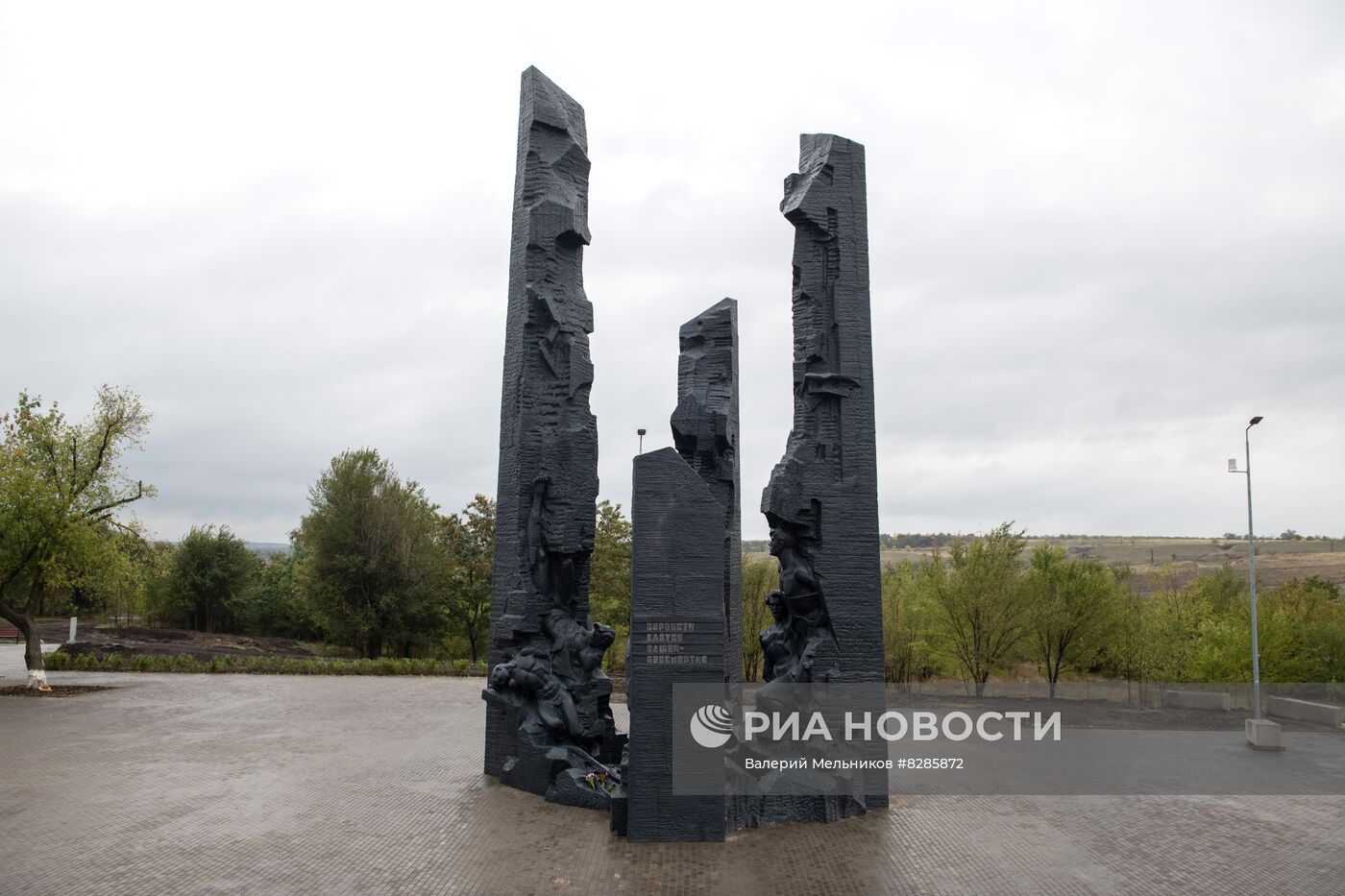 Открытие памятника "Непокоренные" в Краснодоне