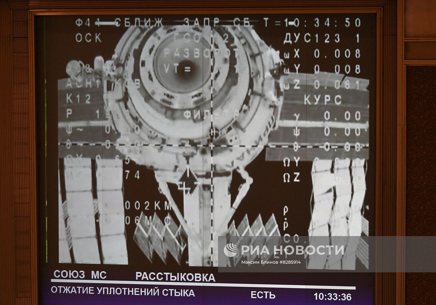 Приземление спускаемого аппарата корабля "Союз МС-21" в Казахстане