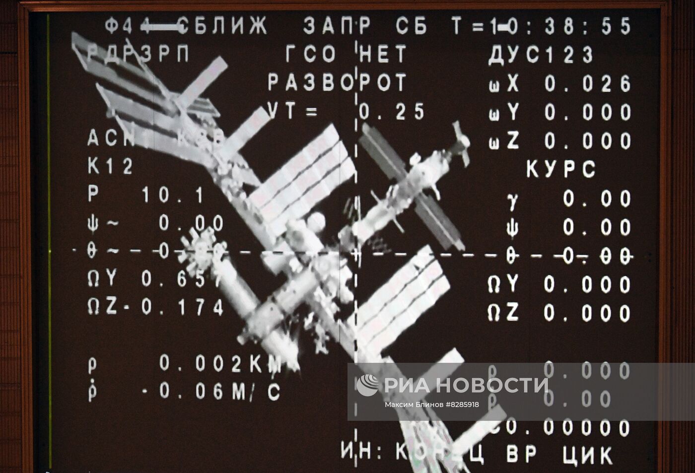 Приземление спускаемого аппарата корабля "Союз МС-21" в Казахстане