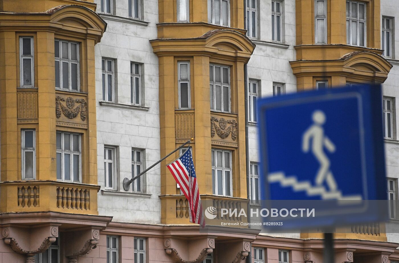 Посольство США в Москве