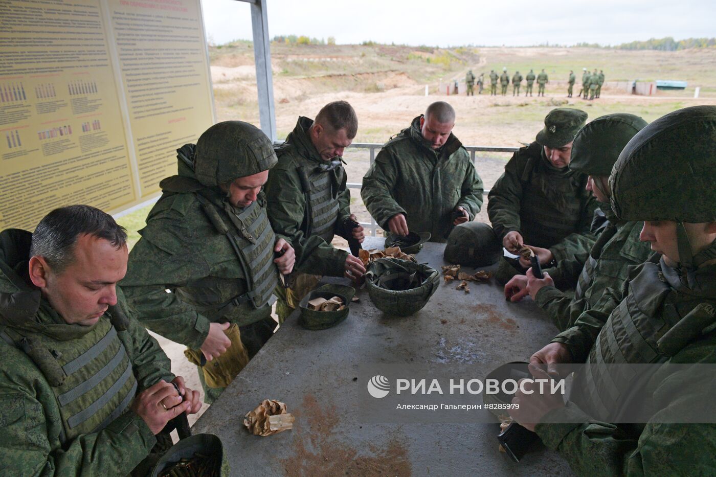 Подготовка мобилизованных перед отправкой в войска