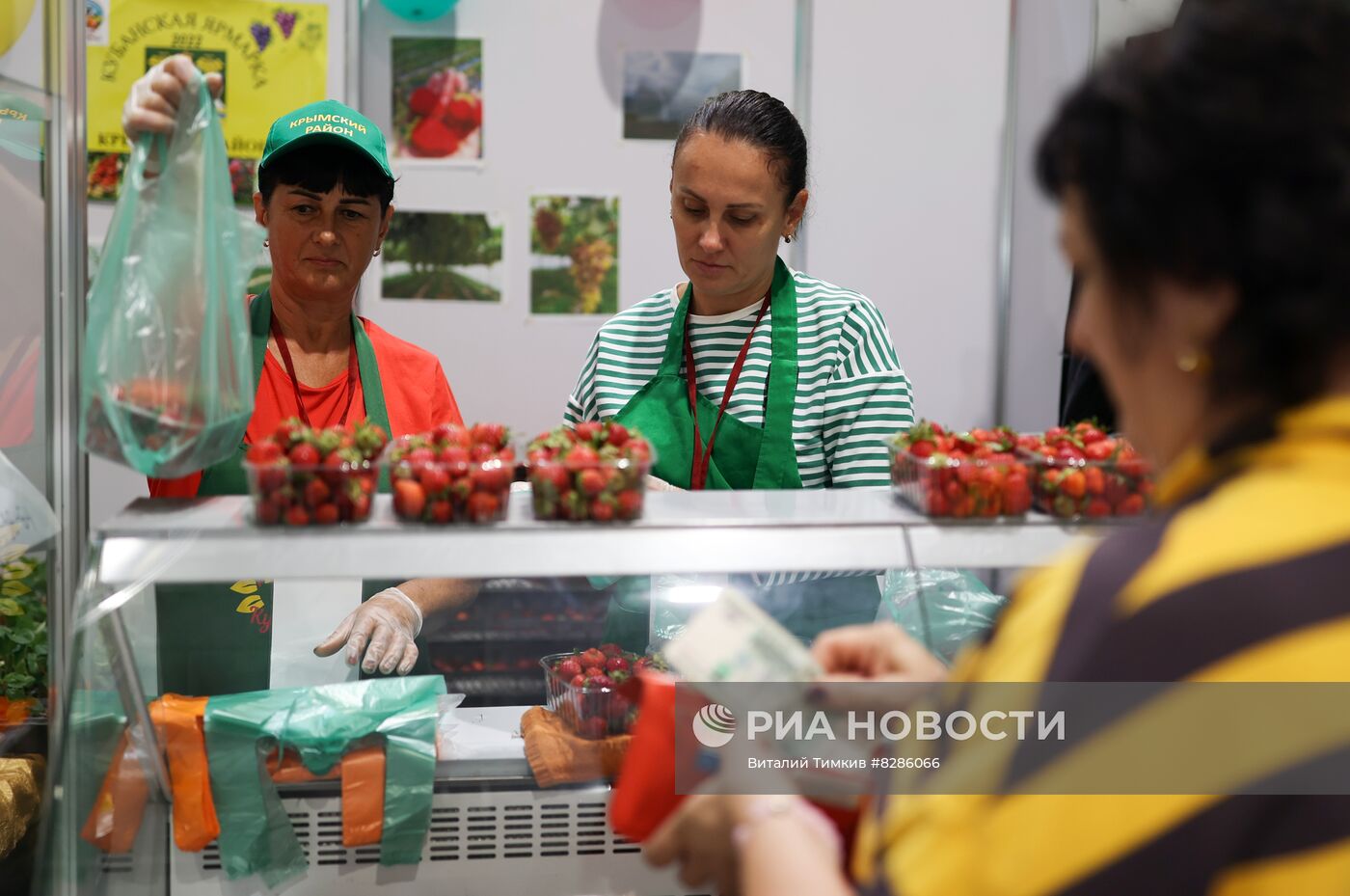 Открытие агропромышленной выставки "Кубанская ярмарка"