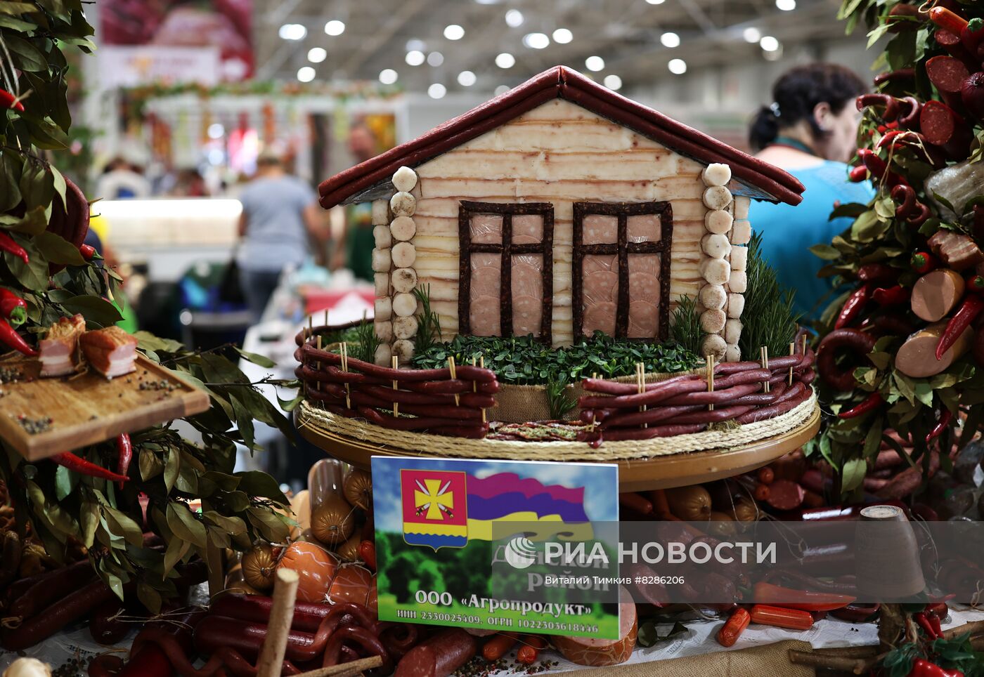 Открытие агропромышленной выставки "Кубанская ярмарка"