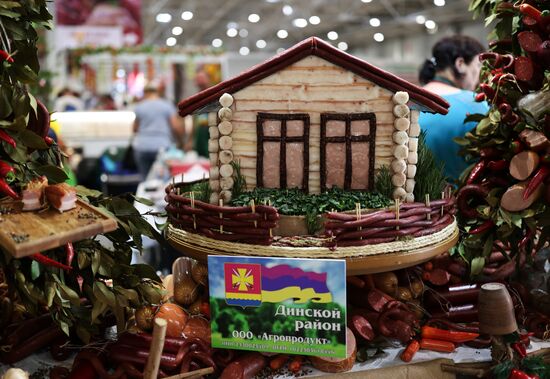 Открытие агропромышленной выставки "Кубанская ярмарка"