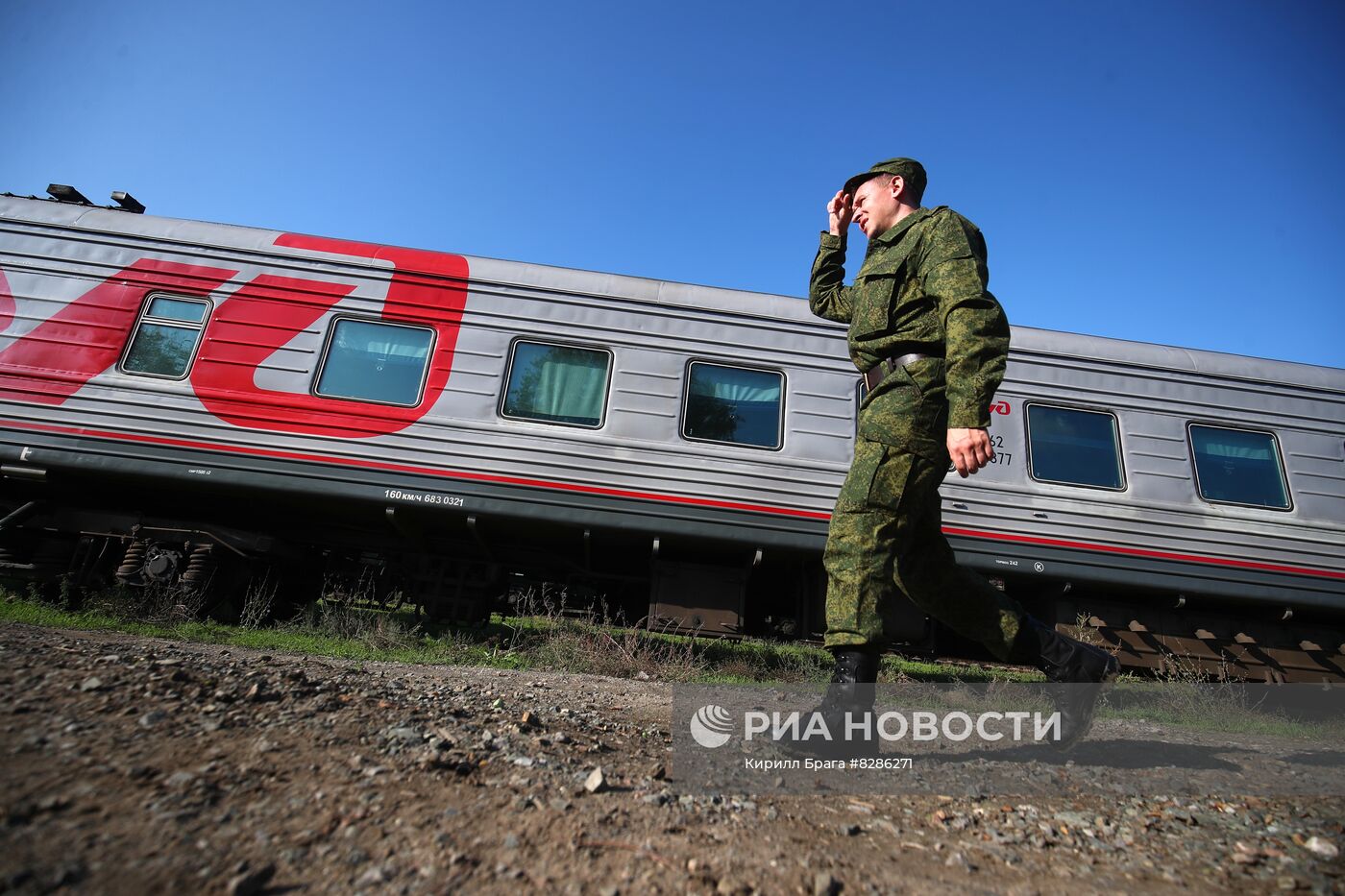 Частичная мобилизации в России