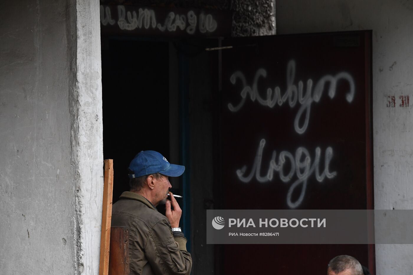 Повседневная жизнь в Мариуполе