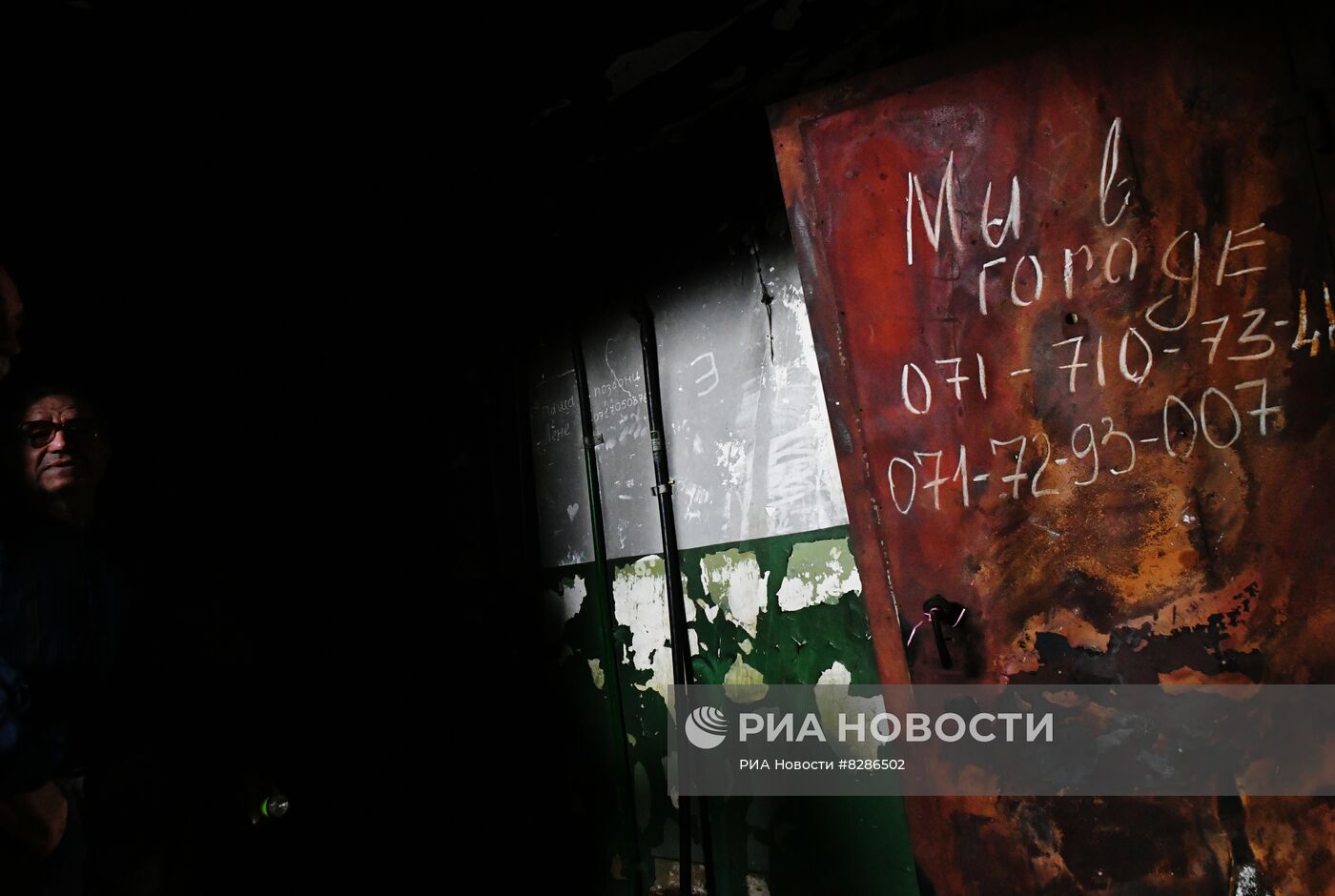 Повседневная жизнь в Мариуполе