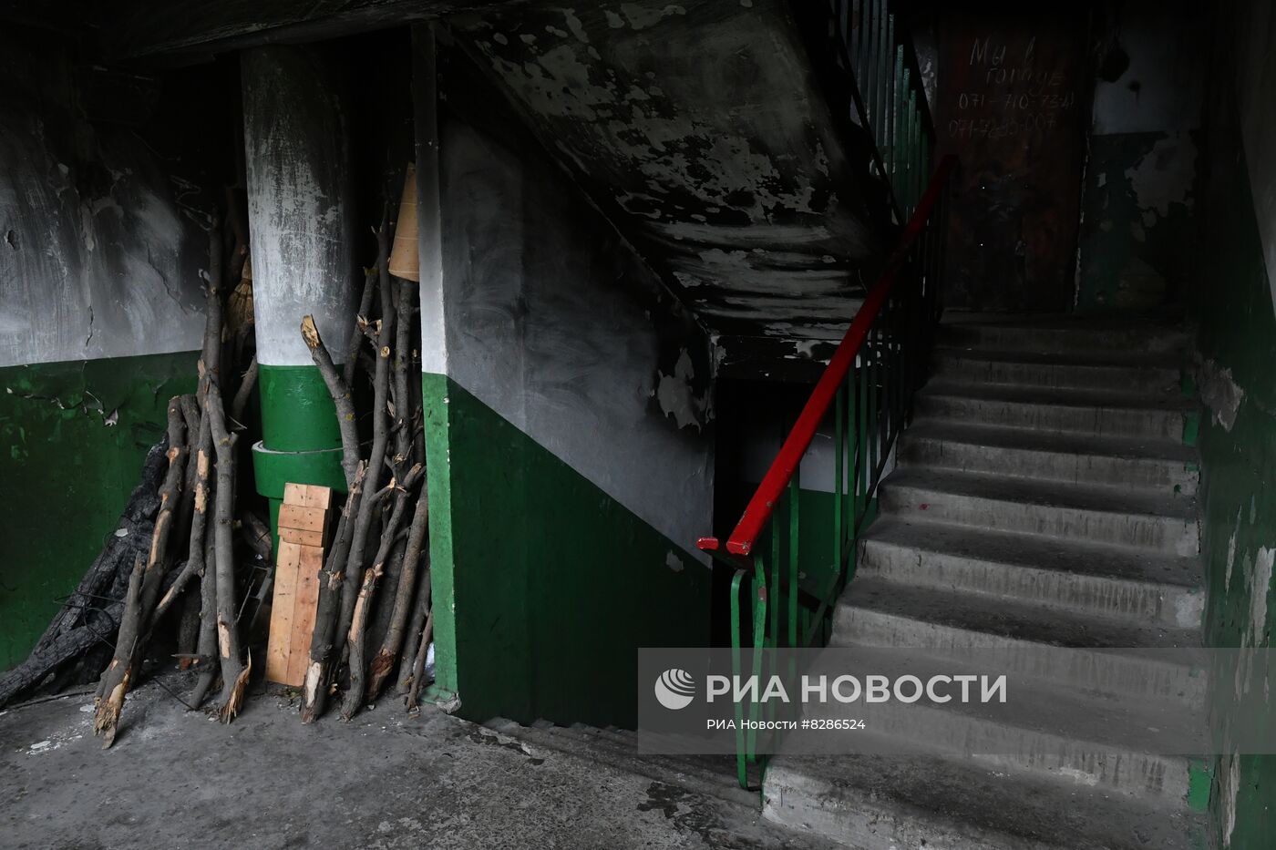 Повседневная жизнь в Мариуполе