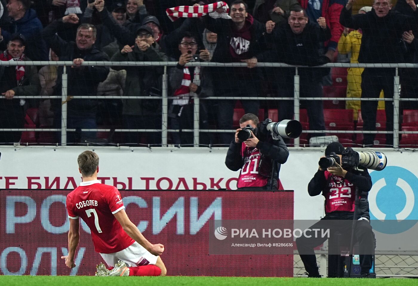Футбол. Кубок России. Матч "Спартак" - "Зенит"