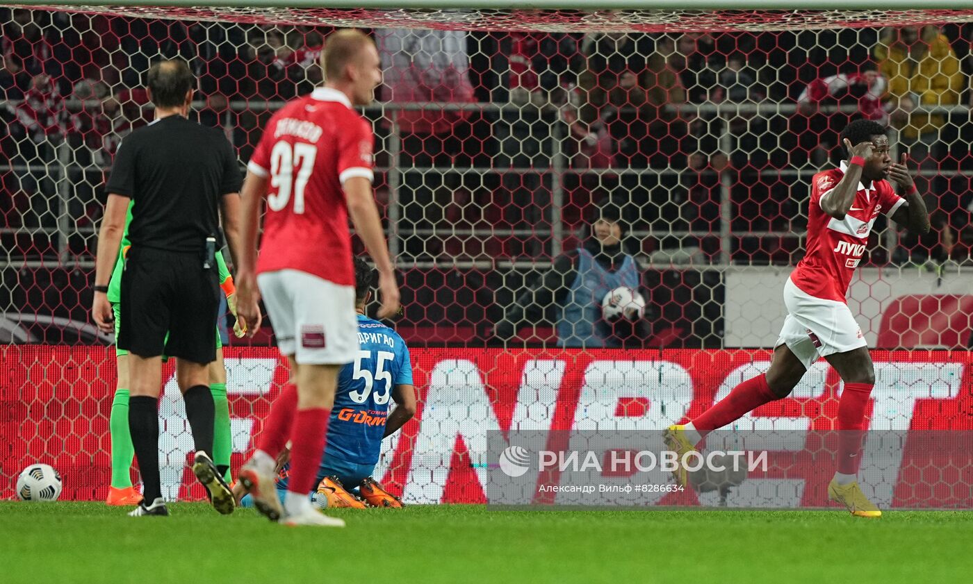 Футбол. Кубок России. Матч "Спартак" - "Зенит"