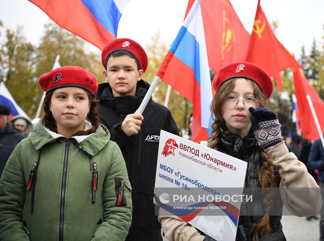 Празднование присоединения к России ЛНР, ДНР, Херсонской и Запорожской областей в регионах РФ