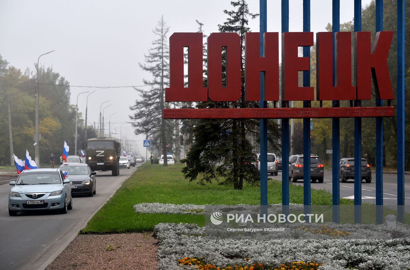 Патриотическая акция в ДНР "Мы возвращаемся домой"