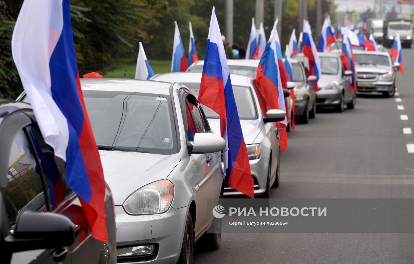 Патриотическая акция в ДНР "Мы возвращаемся домой"