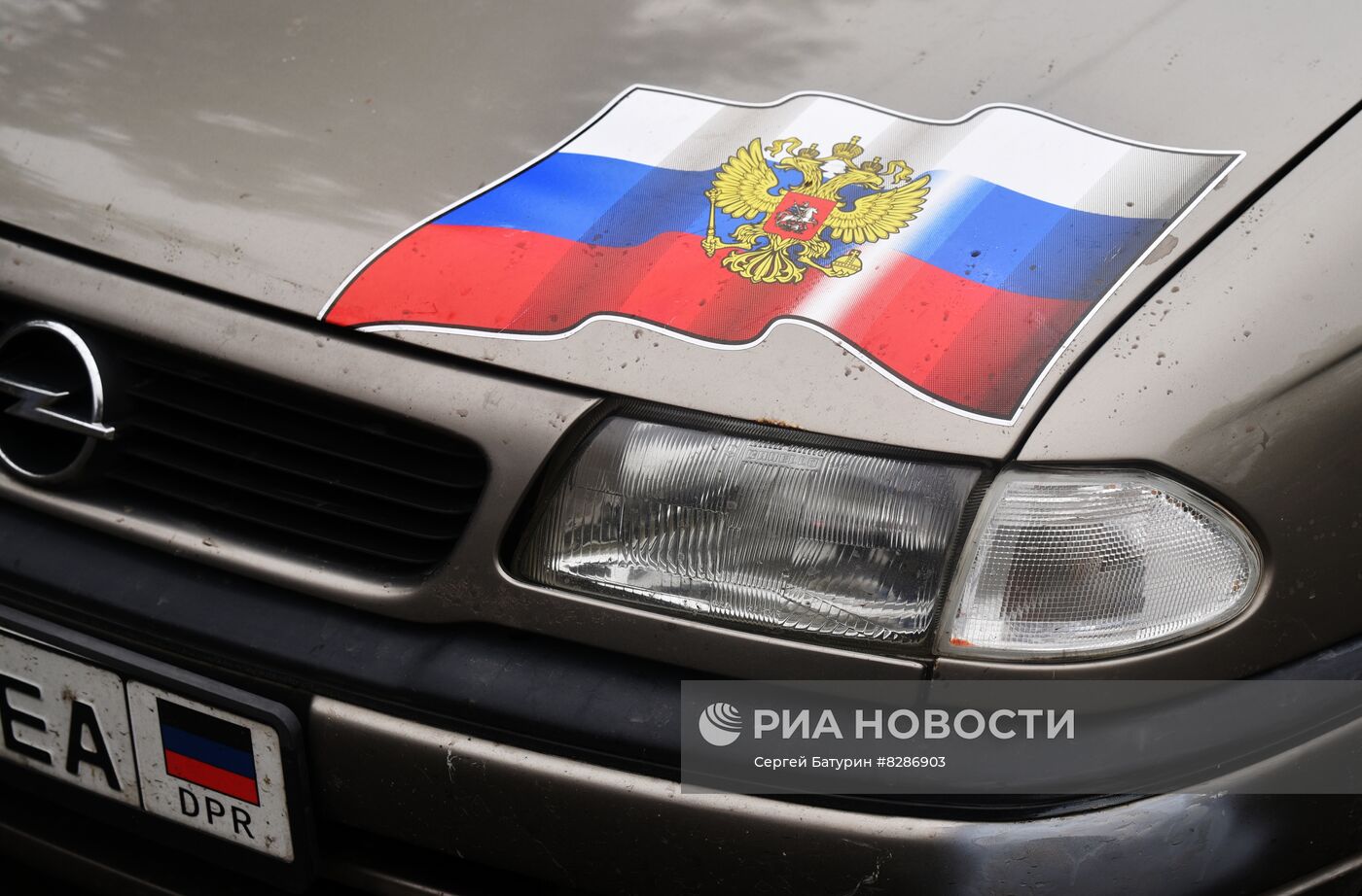 Патриотическая акция в ДНР "Мы возвращаемся домой"