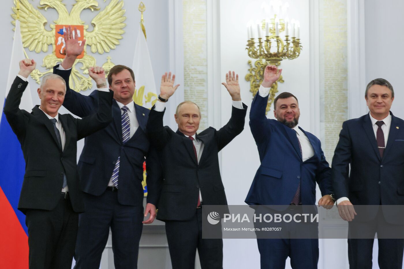 Церемония подписания договоров о вхождении в РФ ДНР, ЛНР, Запорожской и Херсонской областей состоялась в Кремле