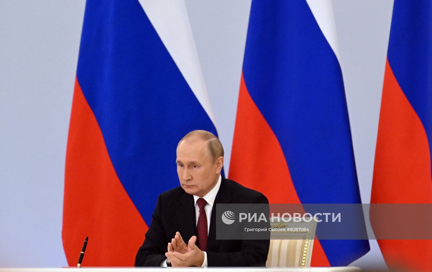 Церемония подписания договоров о вхождении в РФ ДНР, ЛНР, Запорожской и Херсонской областей состоялась в Кремле