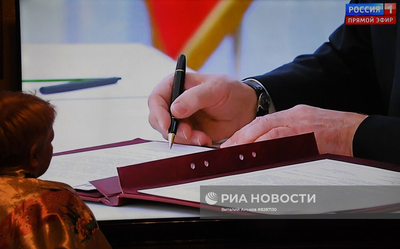 Трансляция подписания договора о вступлении в РФ новых территорий