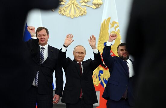 Церемония подписания договоров о вхождении в РФ ДНР, ЛНР, Запорожской и Херсонской областей состоялась в Кремле