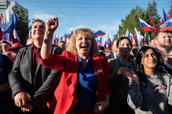 Празднование вхождения ДНР и ЛНР в состав России