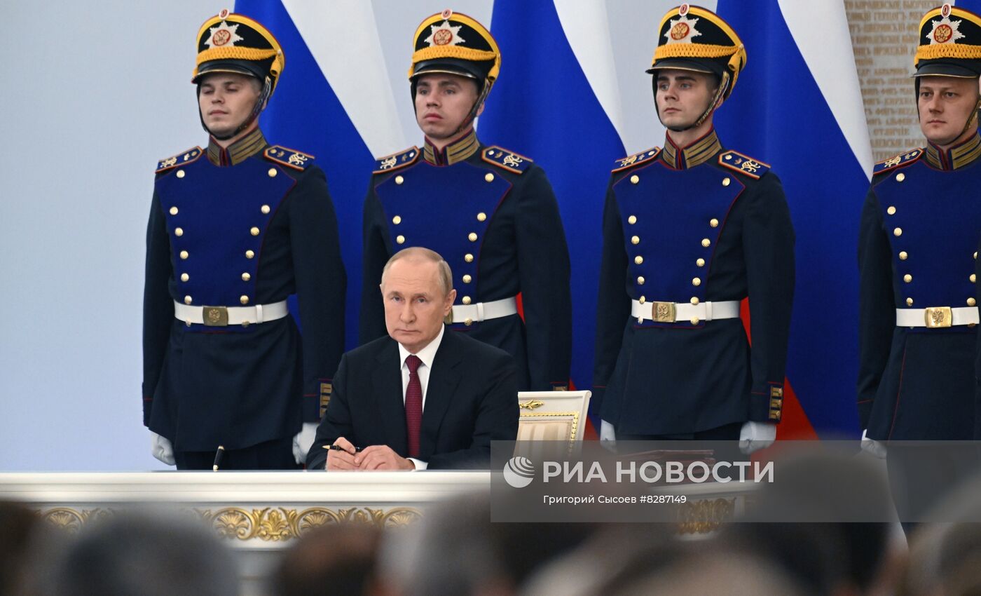 Церемония подписания договоров о вхождении в РФ ДНР, ЛНР, Запорожской и Херсонской областей состоялась в Кремле