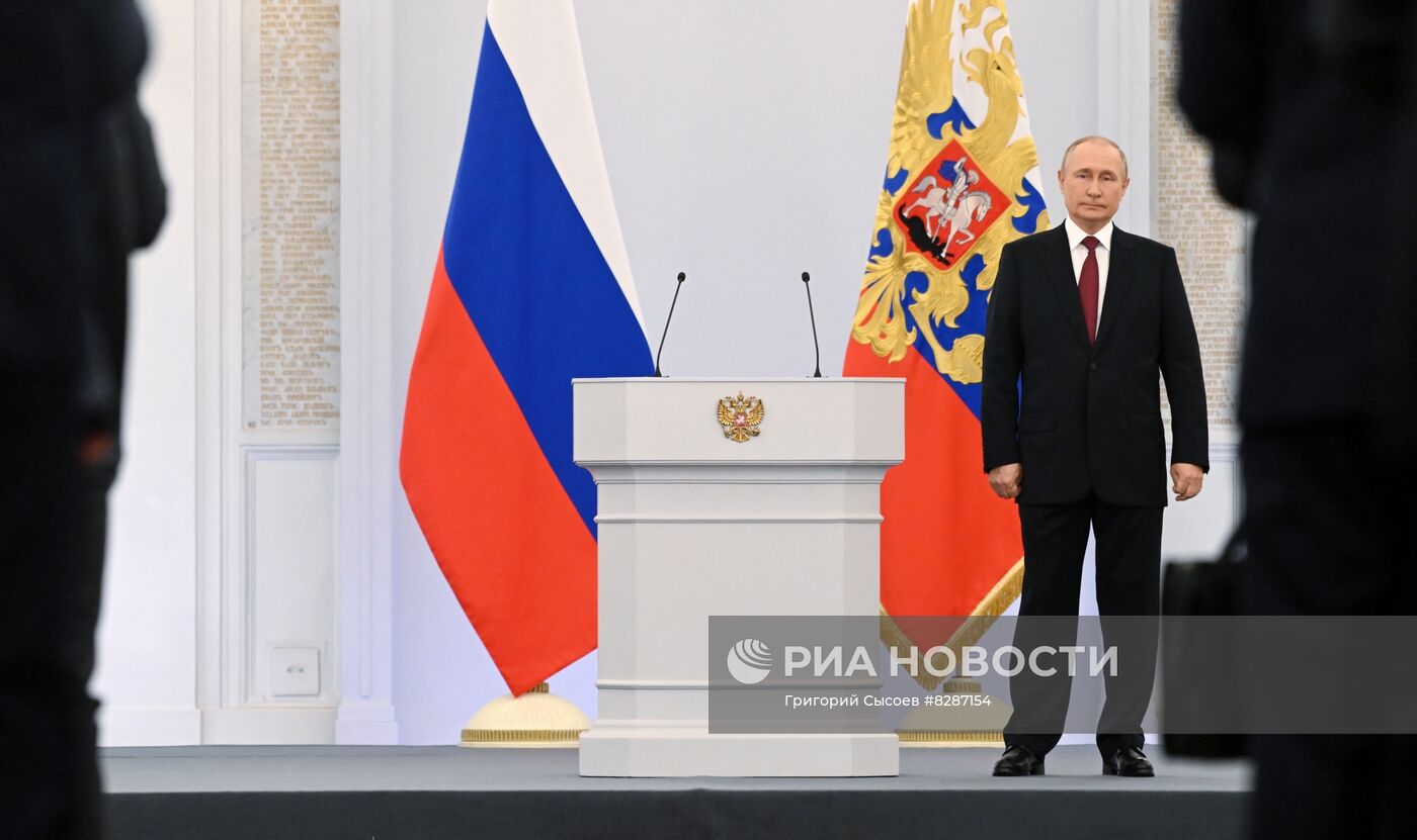 Церемония подписания договоров о вхождении в РФ ДНР, ЛНР, Запорожской и Херсонской областей состоялась в Кремле