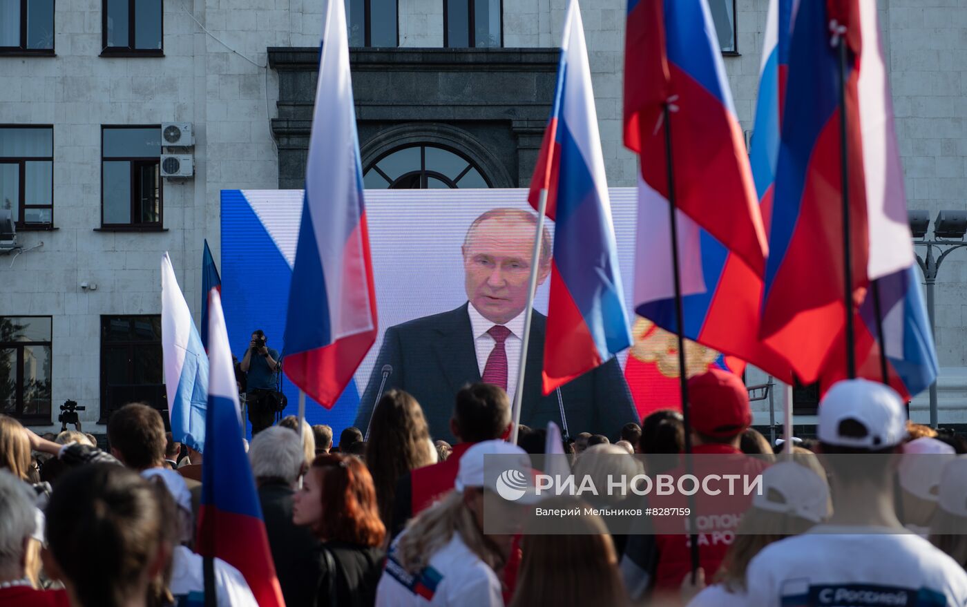 Трансляция подписания договора о вступлении в РФ новых территорий