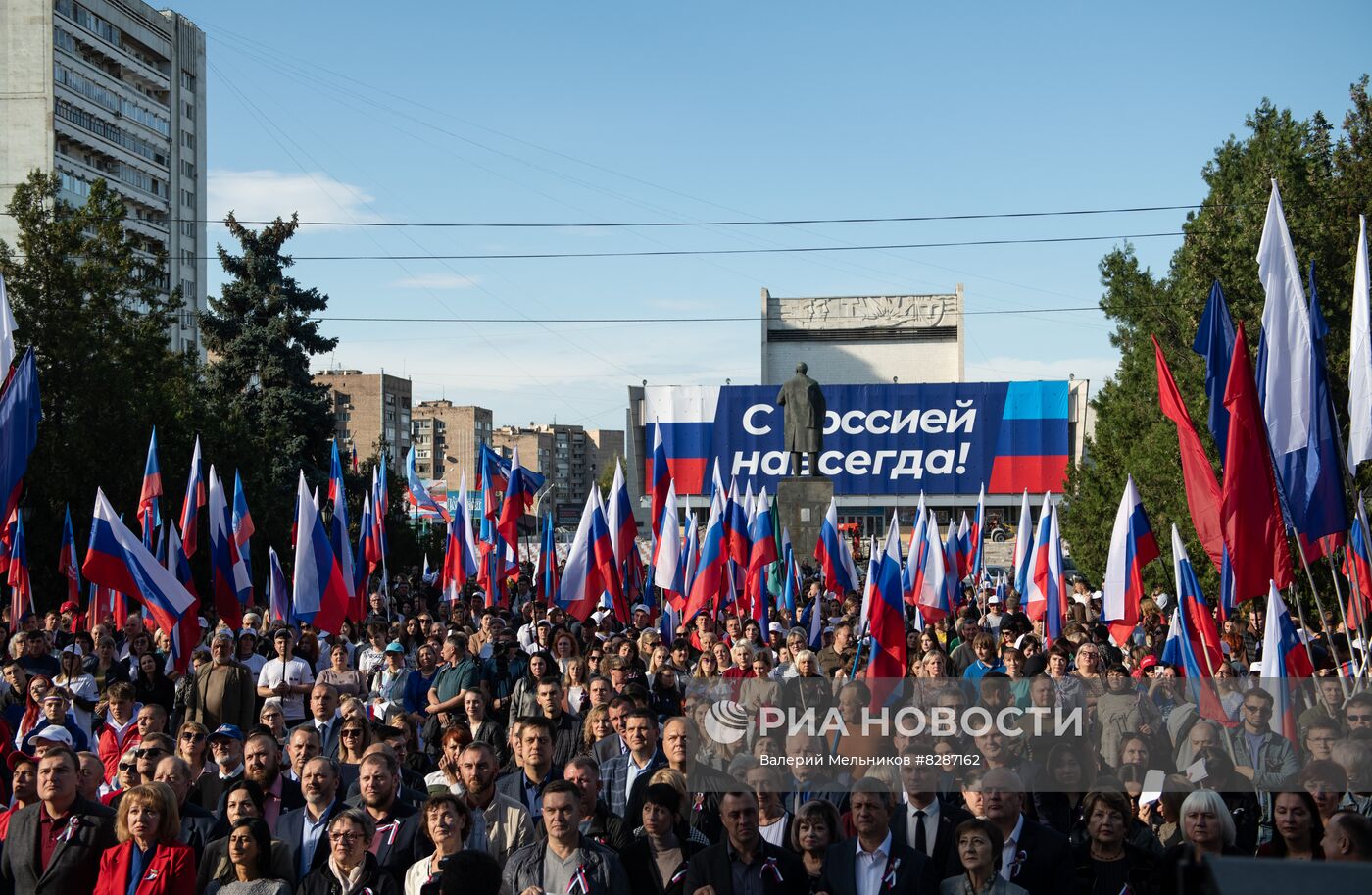 Празднование вхождения ДНР и ЛНР в состав России