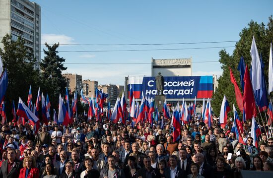 Празднование вхождения ДНР и ЛНР в состав России