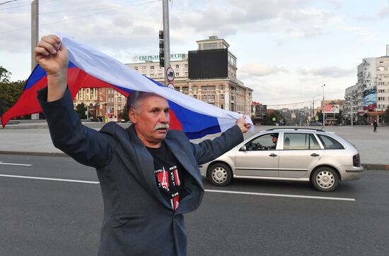 Празднование присоединения к России в ДНР