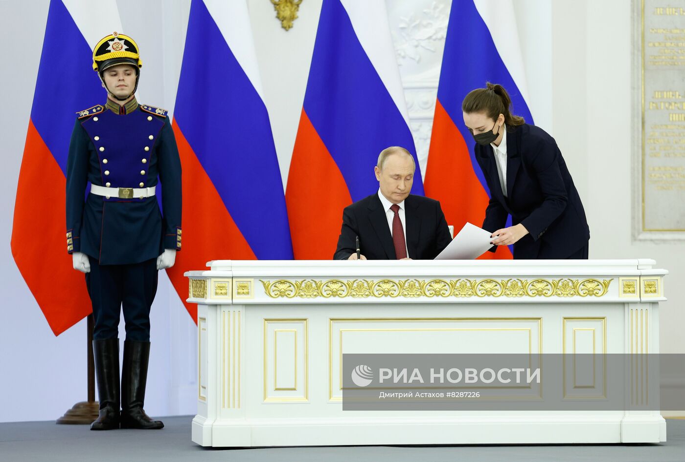 Церемония подписания договоров о вхождении в РФ ДНР, ЛНР, Запорожской и Херсонской областей состоялась в Кремле