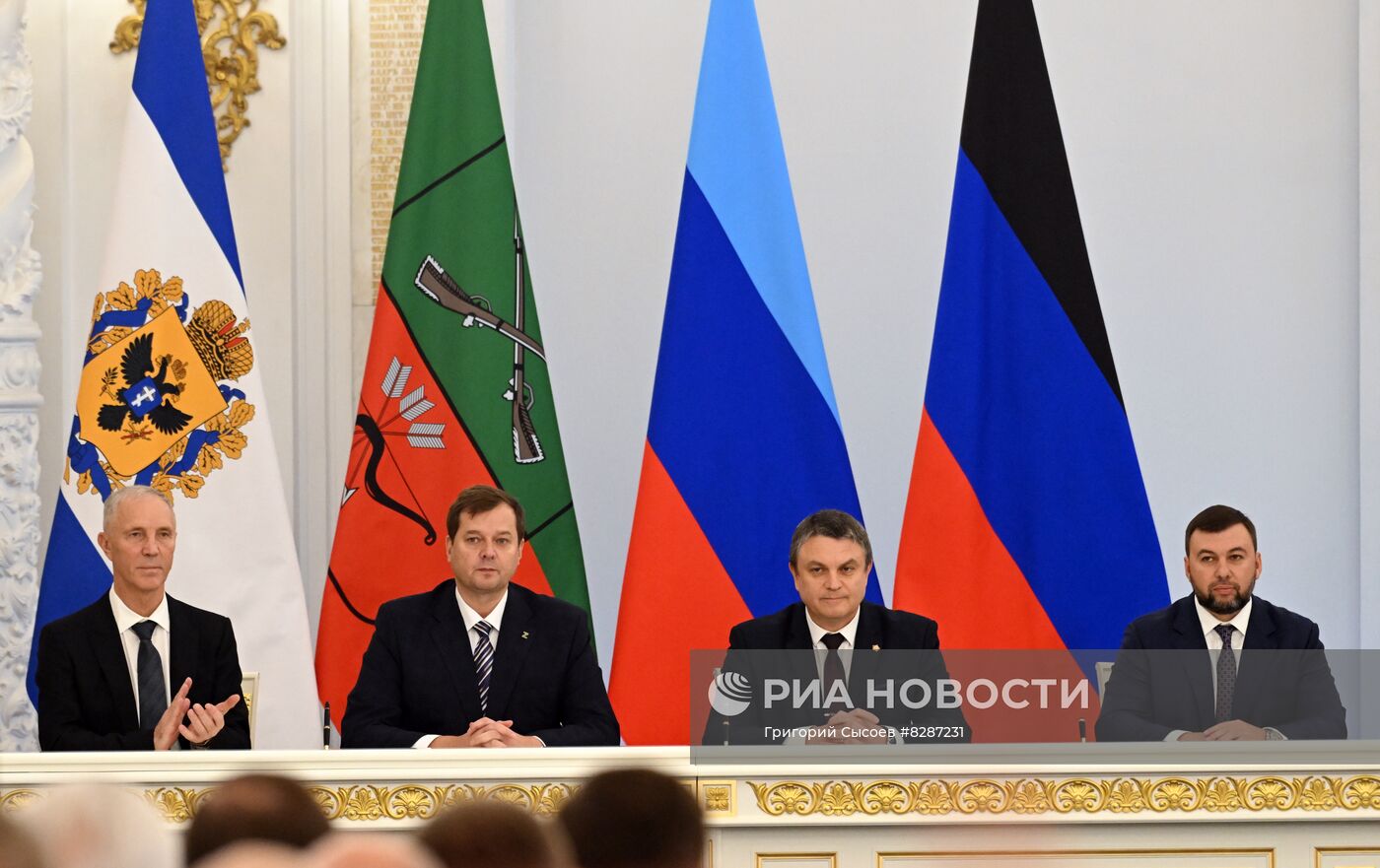 Церемония подписания договоров о вхождении в РФ ДНР, ЛНР, Запорожской и Херсонской областей состоялась в Кремле